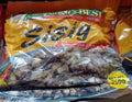 PAMPANGA'S BEST SISIG KAPAMPANGAN STYLE 250g (20PC/BOX)